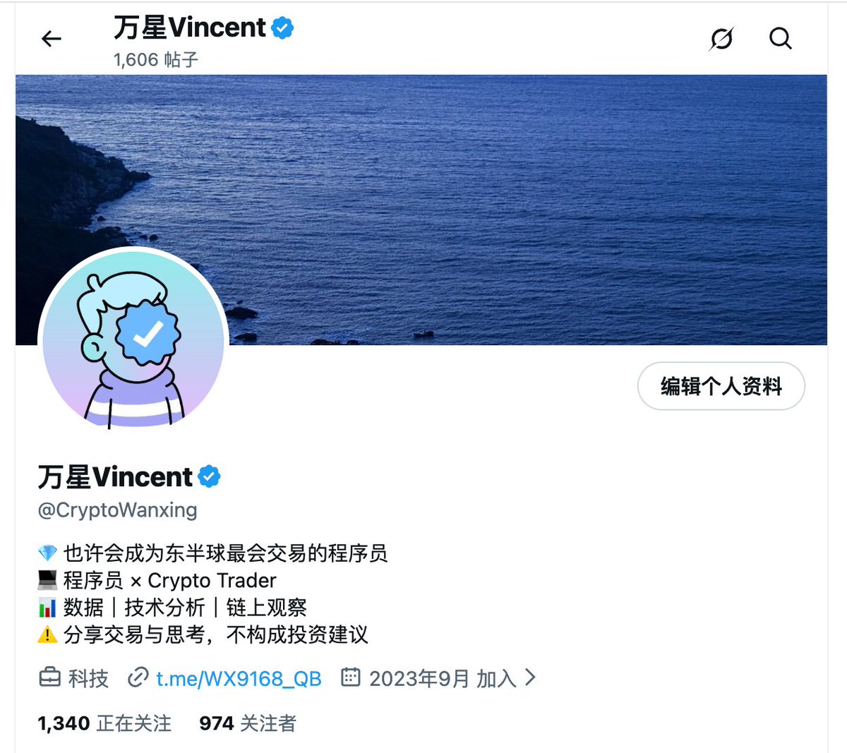 CryptoWanxing's tweet photo. 马上达到 1000

各位 #蓝朋友   互关互评    #交朋友 https://t.co/E5kG6Ajygv