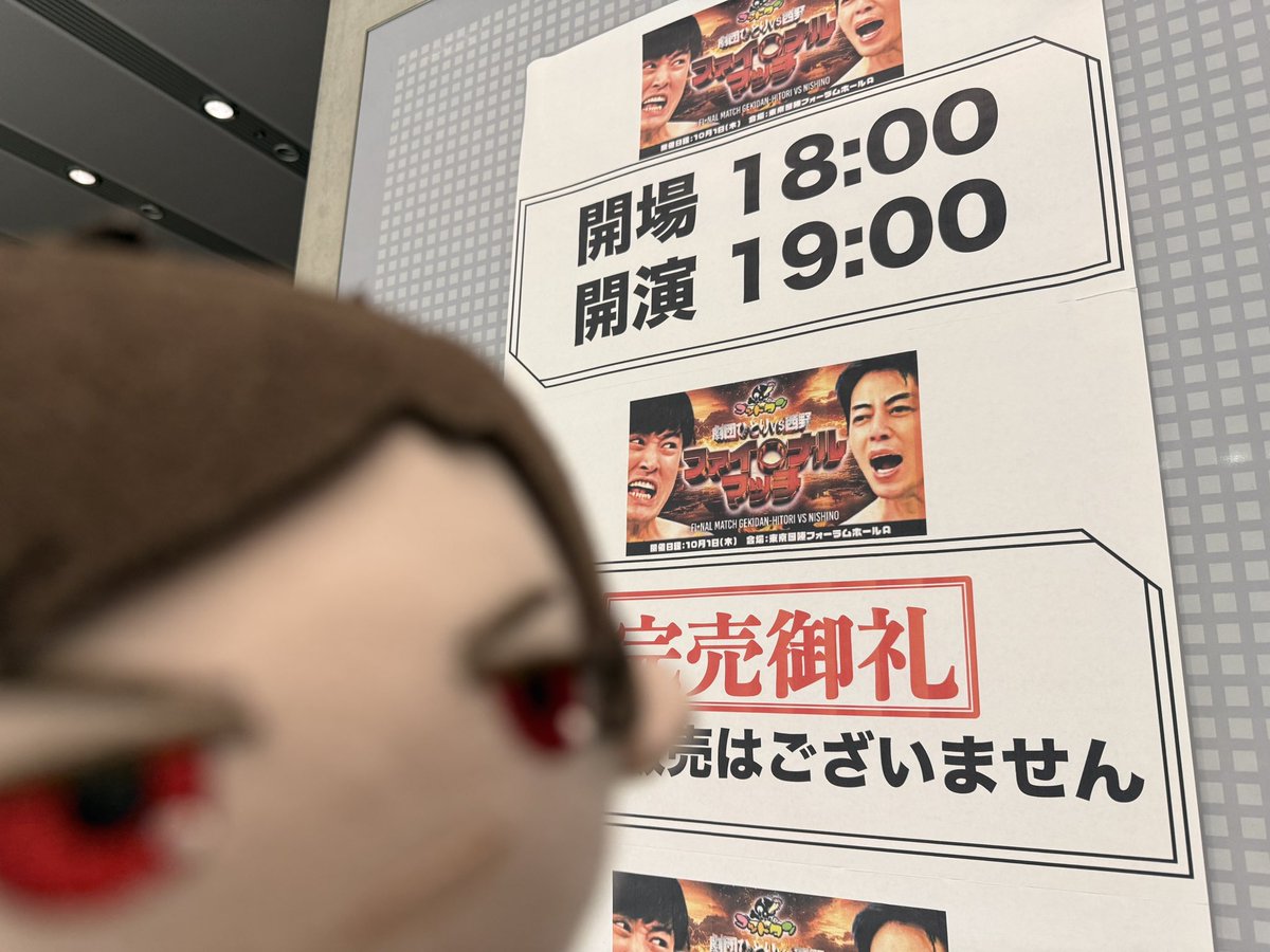 himura036's tweet photo. ア＊ルトークイベントめちゃめちゃ笑った https://t.co/kOMnislhqx