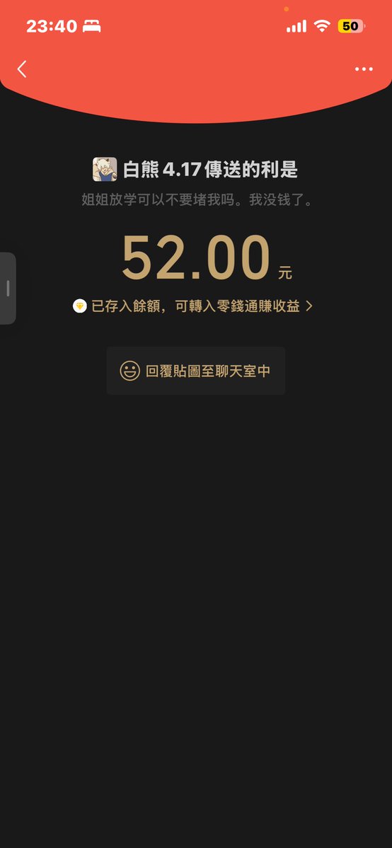 madamM905's tweet photo. 小白熊给的烟钱 我哭 https://t.co/Xv9NoJWCfD
