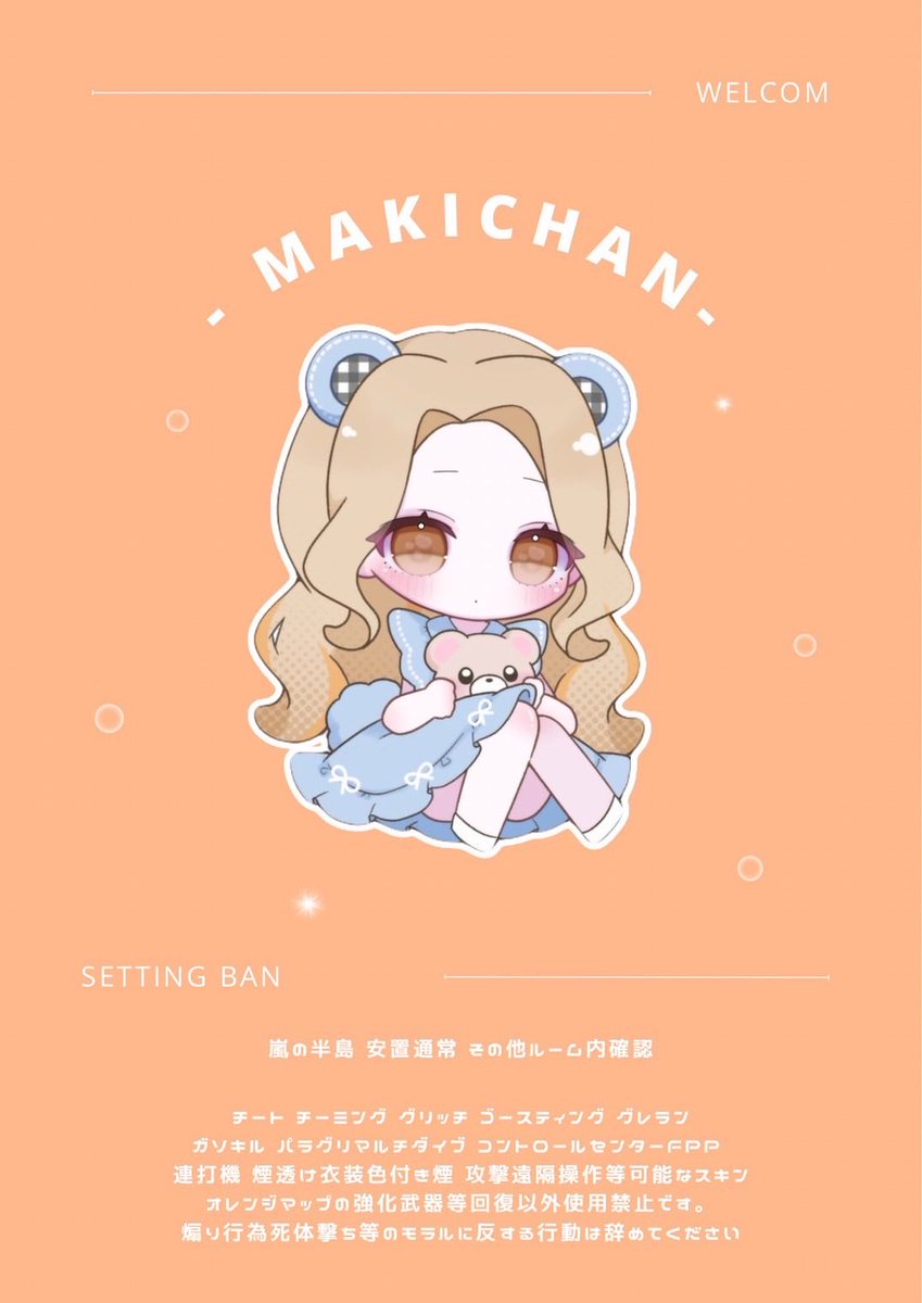 kanrirei0's tweet photo. 🍣 𝘙𝘰𝘰𝘮   
━━━━━━━━━━━━━━━
 𝘗𝘢𝘴𝘴   @kanrirei0 巻込×

10/1  25:30   #25時半
🏅1,000× (一500×)
 #デュオ  #デュオゲリラ 

ID・時間・デュオ｜FFは絵文字・巻込
🍣@Mb8Be  @osusimaki のFR(応参 

━━━━━━━━━━━━━━━ https://t.co/wcrz1moXuj