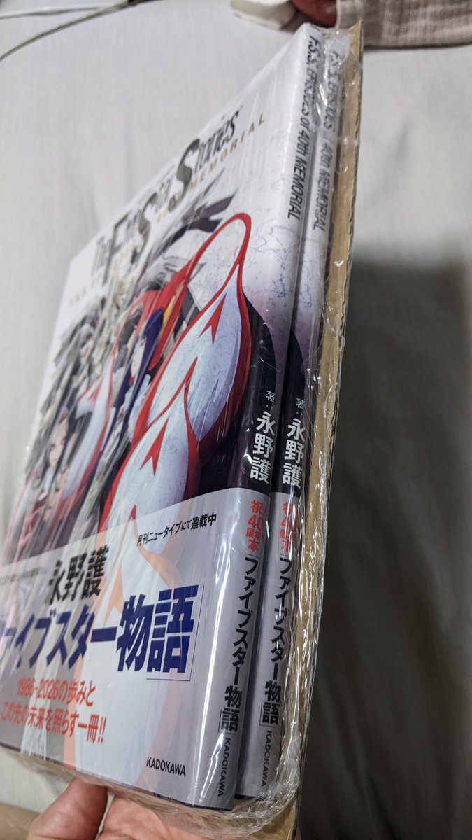 binddt's tweet photo. で、本気で間違えて2冊注文してた…
さすがに2冊は要らないので、どうにかせねば https://t.co/j4gelZf4FP