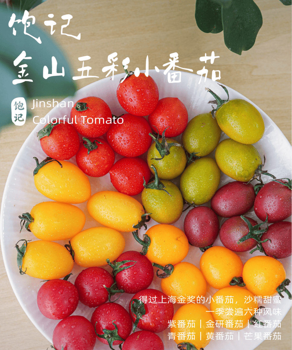 Leola2mz4v's tweet photo. Probamos los nuevos tomates cherry biológicos! Jugosos, dulces y sin pesticidas, son perfectos para ensaladas o meriendas  #ReviewAlimentos https://t.co/gYwxWEjhgU