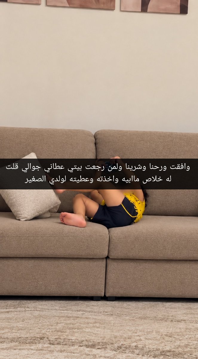 s9let's tweet photo. اتمنى اخذ الدرس انه مب محور الكون https://t.co/FUvFffBHZx