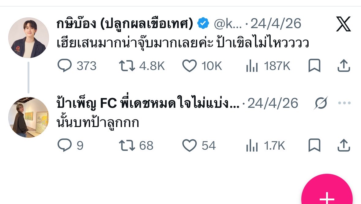 Spkasibook's tweet photo. กรุขำปอดจะหลุดแล้ว เฮ้วววววววว 555555555555555555555555555555555555555555555555555555555555555555555555555555555555555555555 https://t.co/tfRRjQ4f7t