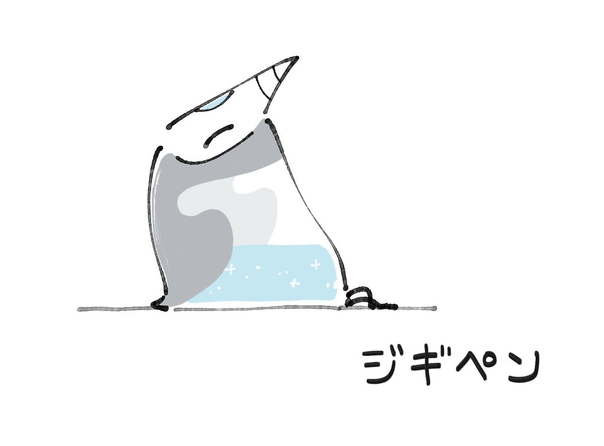 ottori_pen's tweet photo. #ゆるいイラスト #ゆるい絵 #ペンギン https://t.co/io2srhRjNX