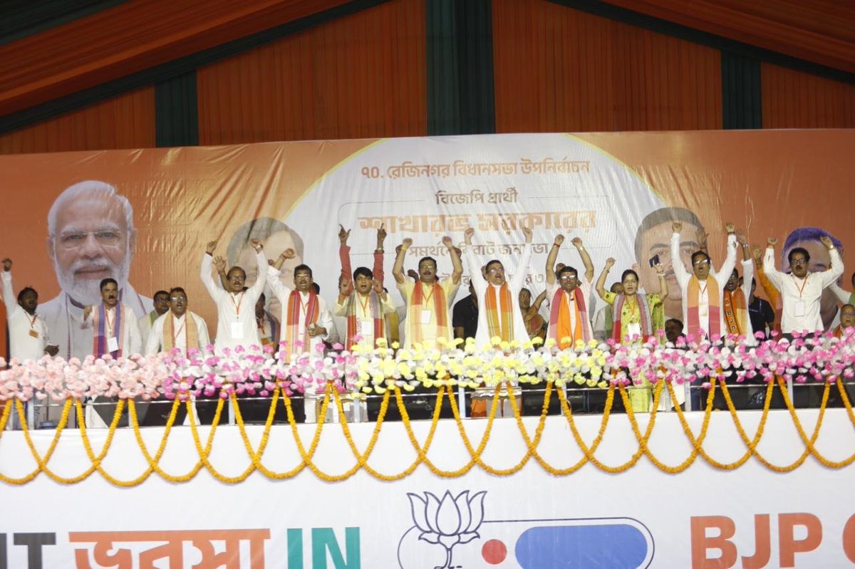 RahulSinhaBJP's tweet photo. আজ শক্তিপুরের প্রতাপ সিংহ প্লেগ্রাউন্ডে মাননীয় মুখ্যমন্ত্রী শ্রী শুভেন্দু অধিকারীজির সঙ্গে জনসভায় অংশগ্রহণ করলাম।

রেজিনগারের মানুষের স্বতঃস্ফূর্ত উপস্থিতি ও ভালোবাসায় এই জনসভা হয়ে উঠল আরও তাৎপর্যপূর্ণ। https://t.co/ZcfkCeFwRD