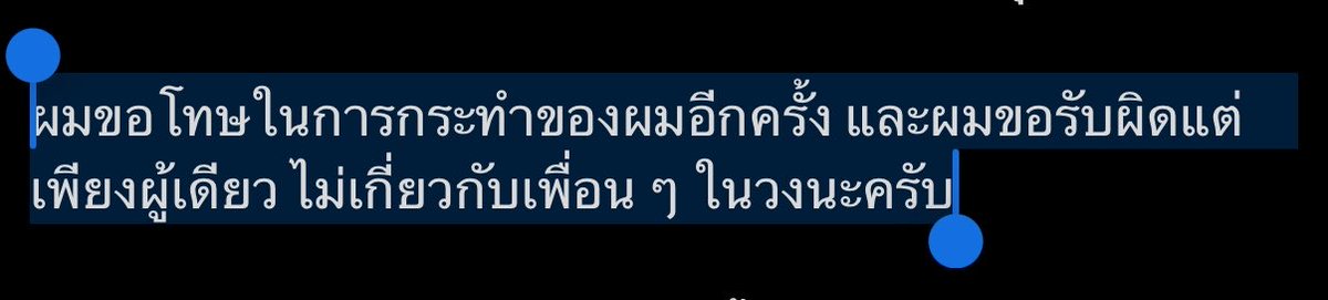sspiika's tweet photo. คนนึงก็ไม่อยากให้พี่โดนไปด้วย ส่วนอีกคนก็ไม่อยากทิ้งน้องอะ 😭😭😭😭 https://t.co/DYsyz9fVU7