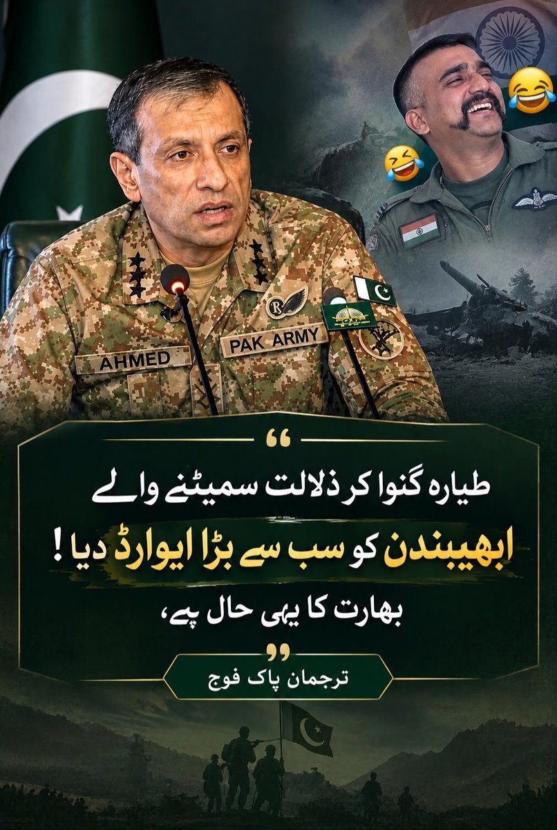 ChSApmln's tweet photo. *جو جوتے کھا کر آیا، اُسے بھی ایوارڈ دینے کا کارنامہ بھارت ہی کر سکتا ہے، ان بیوقوفوں کو شرم بھی نہیں آتی کہ دنیا ان پر ہنس رہی ہے* https://t.co/mP6IrW0sNn