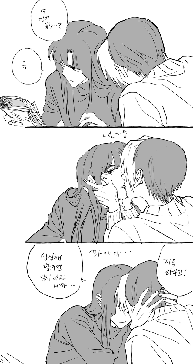 jjjabtaku's tweet photo. 심각한 수준의 아키히카 중독입니다... https://t.co/PG2xjxVF7x