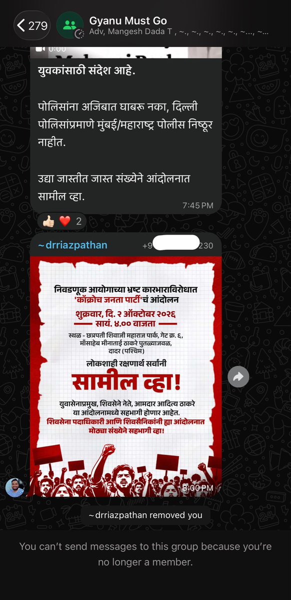 SunainaHoley's tweet photo. CJP Shivaji Park Protest Exposed:

They are misleading people and especially students.. CJP is using students for their benefit and pushing them to take the law in their hands. You don’t care about their future at all. You can’t even address the valid concerns and questions..

You talk about Democracy and Dictatorship @abhijeet_dipke @SauravDassss @AshutoshRanka right..

Look what you all do when asked a simple question about permission for Shivaji Park.. 
Whoever is that Dr Riaz Pathan he told me not to chat in the group and deleted all the comments and removed me from that group.. Fattu sala 🤡

Dipke lied in his PC saying they have applied for permission.. But you haven’t.. 

Answer my question now.. 
If you have balls Dipke..

@CPMumbaiPolice @DevenBhartiIPS @MumbaiPolice