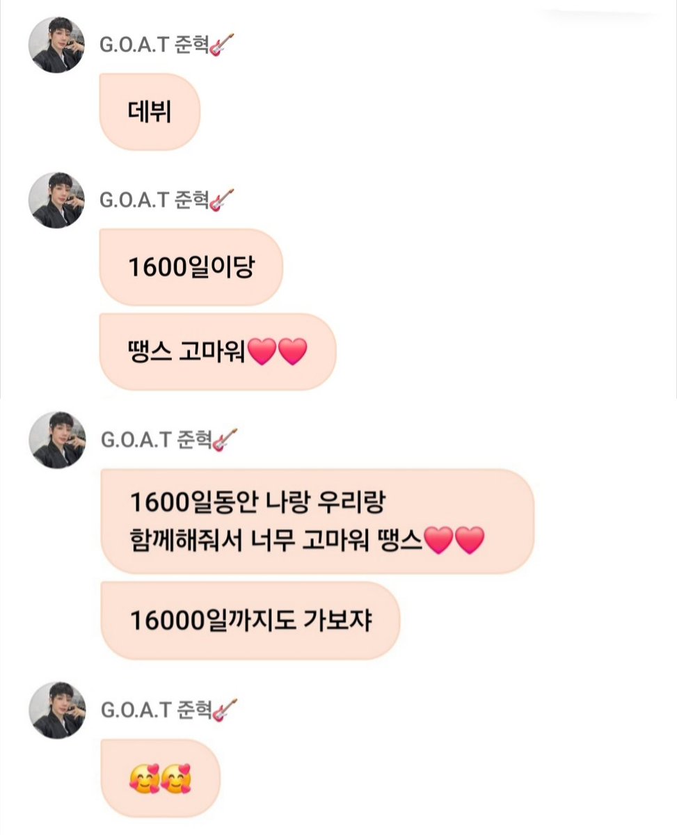 zzangeunhwi's tweet photo. 🐤 데뷔
      1600일이당
      땡스 고마워❤️❤️
      1600일 동안 나랑 우리랑
      함께해줘서 너무 고마워 땡스❤️❤️
      16000일까지도 가보자
      🥰🥰 https://t.co/ZyJABCdYzT