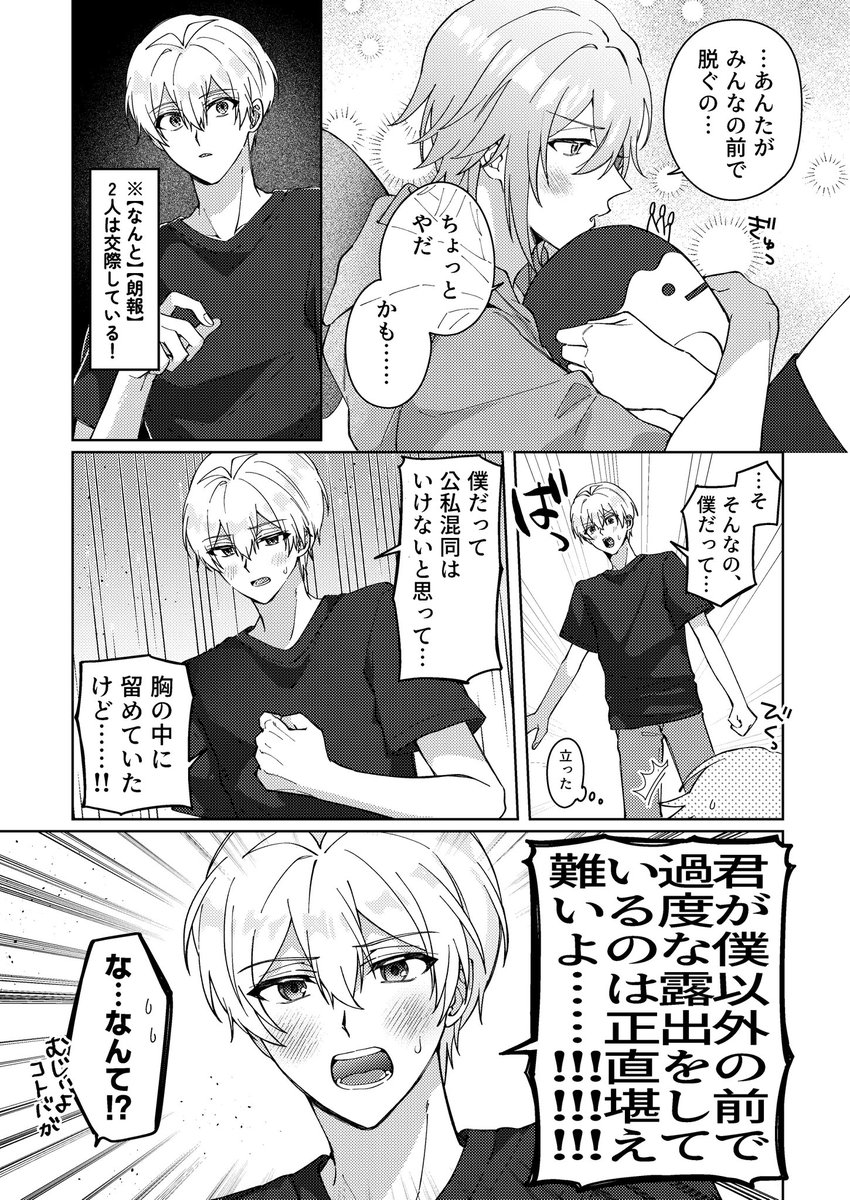 hirame_54's tweet photo. 壮環(3/5) https://t.co/EWA77TSg8G