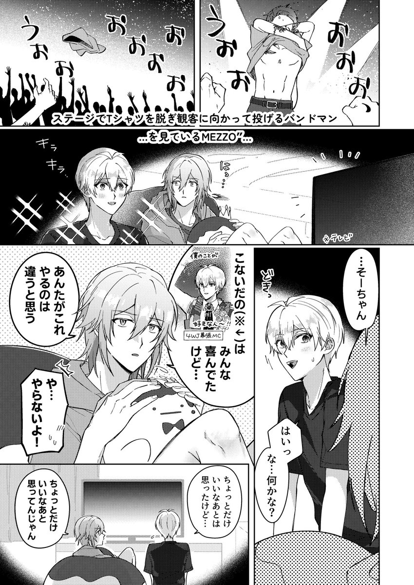 hirame_54's tweet photo. 壮環(3/5) https://t.co/EWA77TSg8G