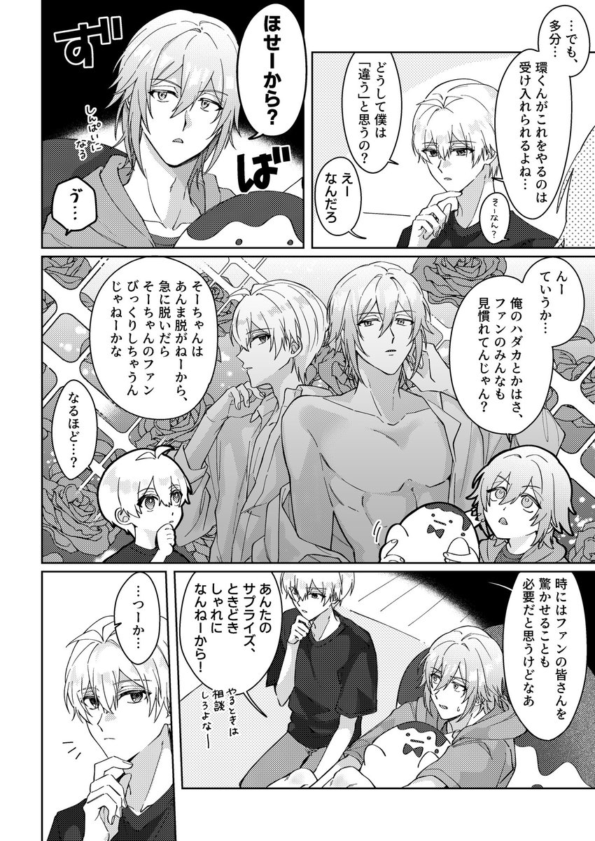hirame_54's tweet photo. 壮環(3/5) https://t.co/EWA77TSg8G