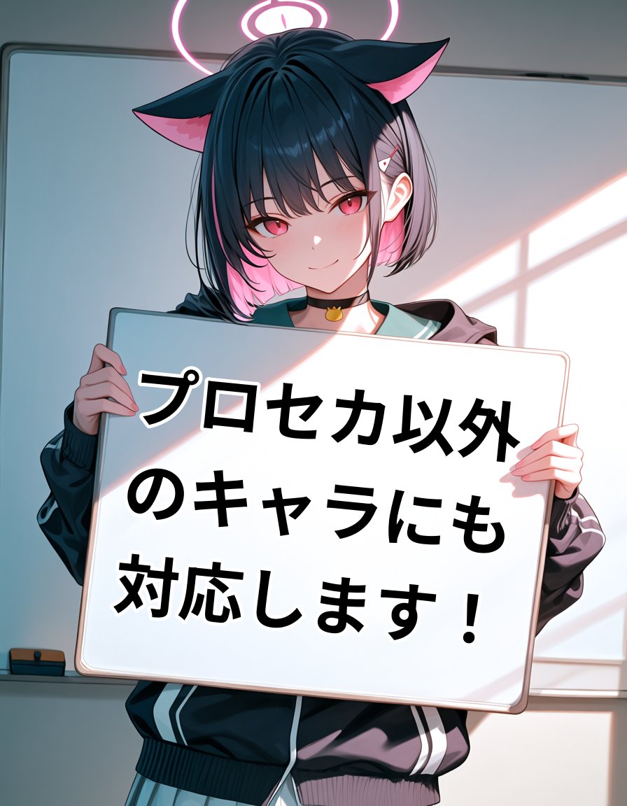 D_don_C's tweet photo. https://t.co/376PJ87mbo
リクエスト受付再開しました。
リクエストが20件超えた時点で受付を停止し、翌月1日に再開という形式にします。 https://t.co/OdWs1WbMrz