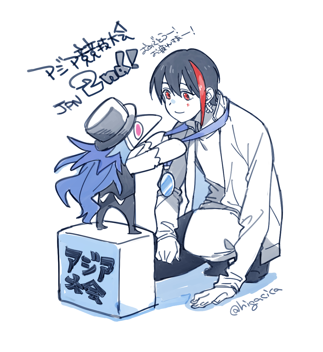 higacica's tweet photo. アジア競技大会銀メダルおめでとう＆お疲れ様でした！①
何度でも言うけどあか悪夢4吊り最高だった！！！！ https://t.co/GFtyg45rwj