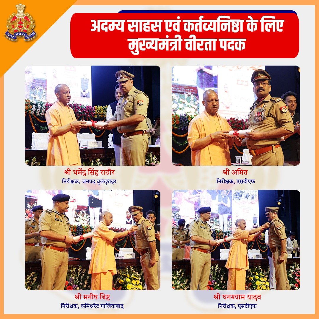 Uppolice's tweet photo. शौर्य, साहस और कर्तव्यनिष्ठा को सम्मान। 🇮🇳

माननीय मुख्यमंत्री श्री योगी आदित्यनाथ जी द्वारा उत्तर प्रदेश पुलिस के 10 जांबाज कार्मिकों को उनके अदम्य साहस एवं उत्कृष्ट कर्तव्यपरायणता के लिए गणतंत्र दिवस-2026 के अवसर पर प्राप्त मुख्यमंत्री वीरता पदक से अलंकृत कर सम्मानित किया गया।

इन वीर पुलिस कार्मिकों का समर्पण और साहस न केवल उत्तर प्रदेश पुलिस की गौरवशाली परंपरा को आगे बढ़ाता है, बल्कि प्रत्येक पुलिसकर्मी को कर्तव्य के प्रति निष्ठा और चुनौतीपूर्ण परिस्थितियों में दृढ़ता के साथ कार्य करने की प्रेरणा भी देता है।

वीरता का सम्मान। कर्तव्य का गौरव।

#UPPolice #ChiefMinisterGallantryMedal #ProudUPPolice