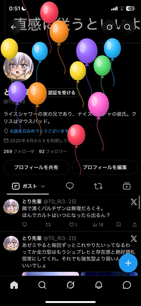 T0_Ri3's tweet photo. https://t.co/73zd8OWSz5