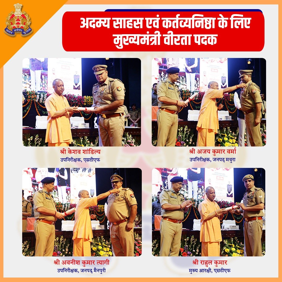 Uppolice's tweet photo. शौर्य, साहस और कर्तव्यनिष्ठा को सम्मान। 🇮🇳

माननीय मुख्यमंत्री श्री योगी आदित्यनाथ जी द्वारा उत्तर प्रदेश पुलिस के 10 जांबाज कार्मिकों को उनके अदम्य साहस एवं उत्कृष्ट कर्तव्यपरायणता के लिए गणतंत्र दिवस-2026 के अवसर पर प्राप्त मुख्यमंत्री वीरता पदक से अलंकृत कर सम्मानित किया गया।

इन वीर पुलिस कार्मिकों का समर्पण और साहस न केवल उत्तर प्रदेश पुलिस की गौरवशाली परंपरा को आगे बढ़ाता है, बल्कि प्रत्येक पुलिसकर्मी को कर्तव्य के प्रति निष्ठा और चुनौतीपूर्ण परिस्थितियों में दृढ़ता के साथ कार्य करने की प्रेरणा भी देता है।

वीरता का सम्मान। कर्तव्य का गौरव।

#UPPolice #ChiefMinisterGallantryMedal #ProudUPPolice