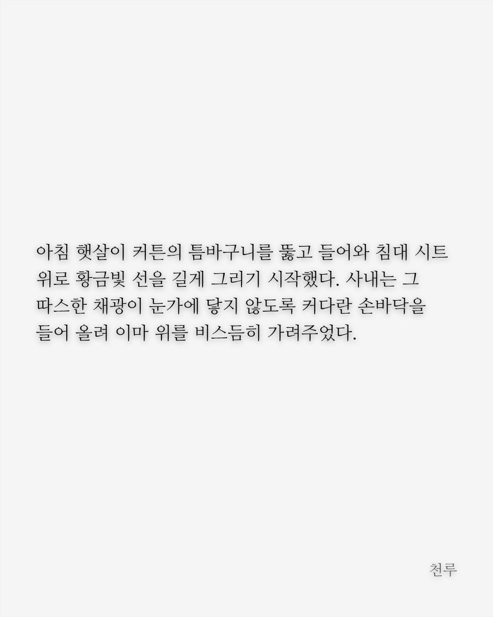 cheon_885127's tweet photo. 남편 합격 https://t.co/YAp6nMzhth