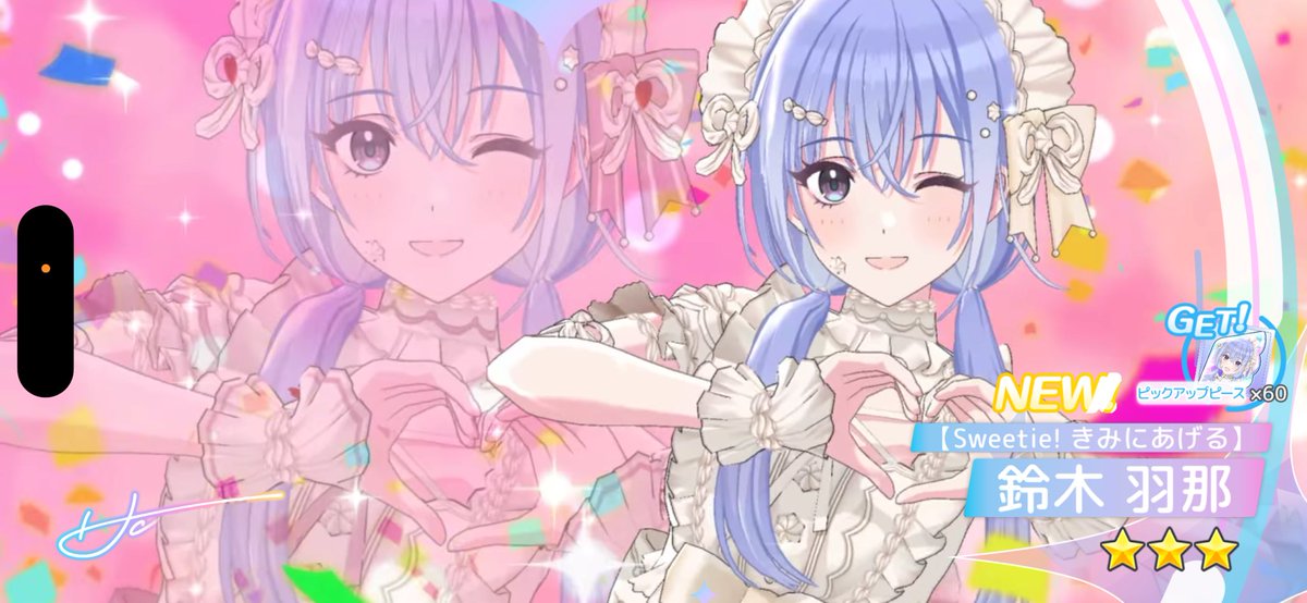 hariri__0519's tweet photo. おめでとう♡
しっかり両方最後までガチャ引いたよ https://t.co/dMrb247RuB