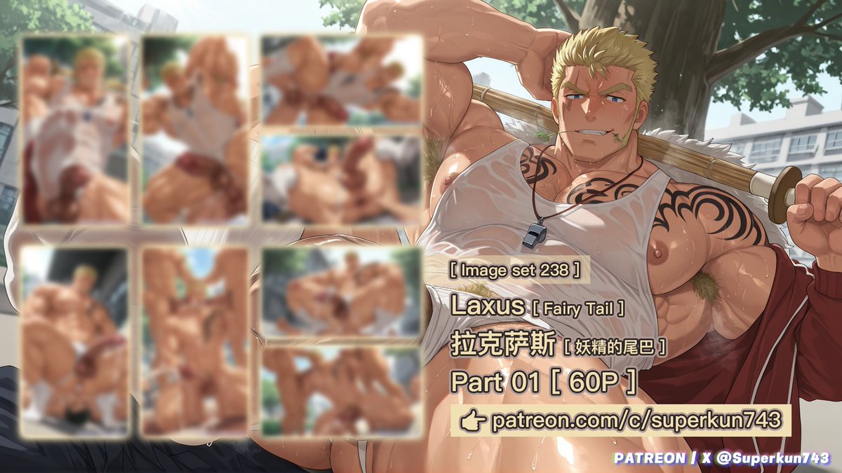 superkun743's tweet photo. 【 Image set 238 】 
#Laxus - Fairy Tail 
#拉克萨斯 - 妖精的尾巴 
【 Part01 - 60P 】 https://t.co/BU6LNK6cbq