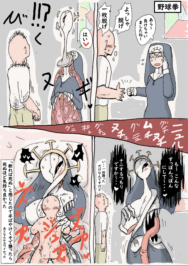 khoku5's tweet photo. スカルガールズのダブルさん https://t.co/XuifssQjBX