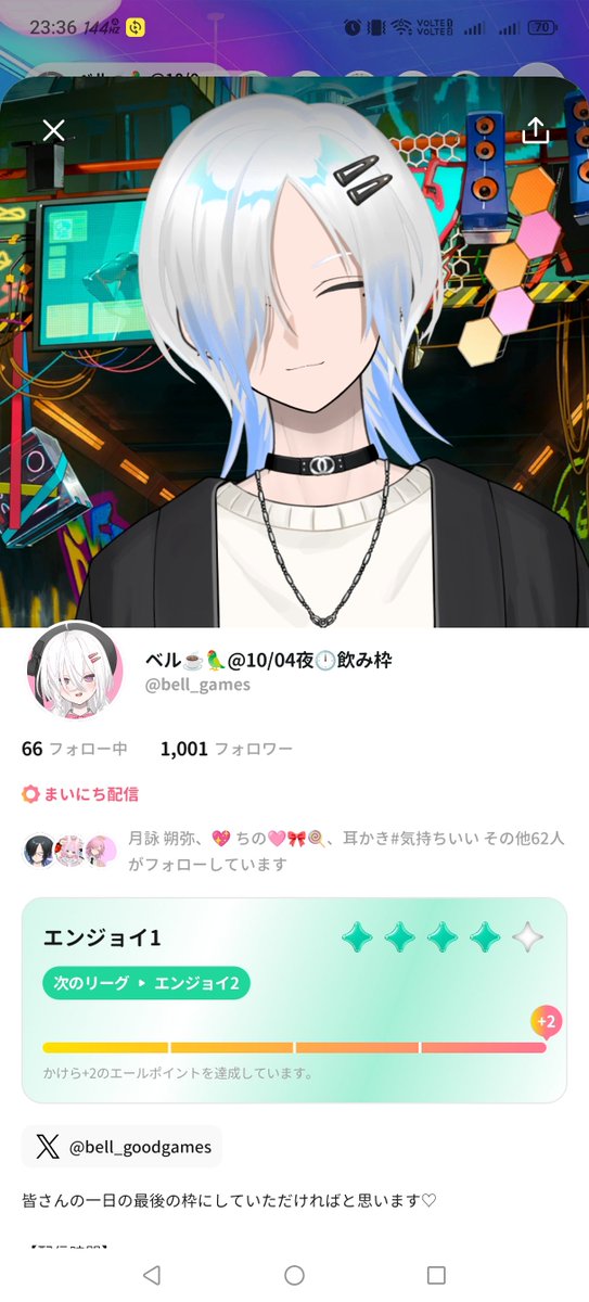 bell_goodgames's tweet photo. 今夜の配信に来てくれた皆さんありがとう♡
ついにAvvyのフォロワーを無事1000人突破する事が出来ました！
突破の瞬間を一緒に見届けてくれてありがとう！
これも皆さんの応援のおかげです！
これからも楽しんでもらえる様に頑張るからね☆
ギフトも沢山ありがとうね！
それでは皆さん、おつべる♪ https://t.co/YKNEfBzvWT