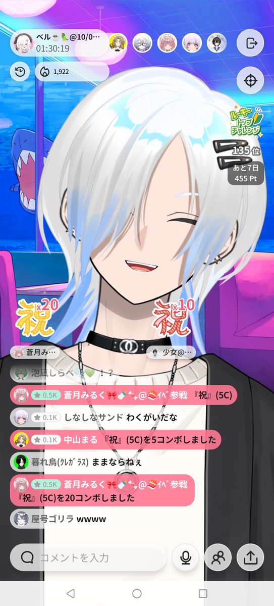 bell_goodgames's tweet photo. 今夜の配信に来てくれた皆さんありがとう♡
ついにAvvyのフォロワーを無事1000人突破する事が出来ました！
突破の瞬間を一緒に見届けてくれてありがとう！
これも皆さんの応援のおかげです！
これからも楽しんでもらえる様に頑張るからね☆
ギフトも沢山ありがとうね！
それでは皆さん、おつべる♪ https://t.co/YKNEfBzvWT