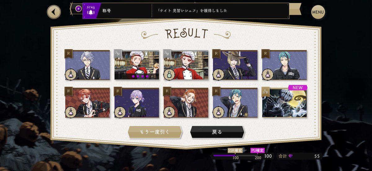 5naI7n's tweet photo. 二分の一引いたぜ！！！！！！！ https://t.co/8lNMjnHI83