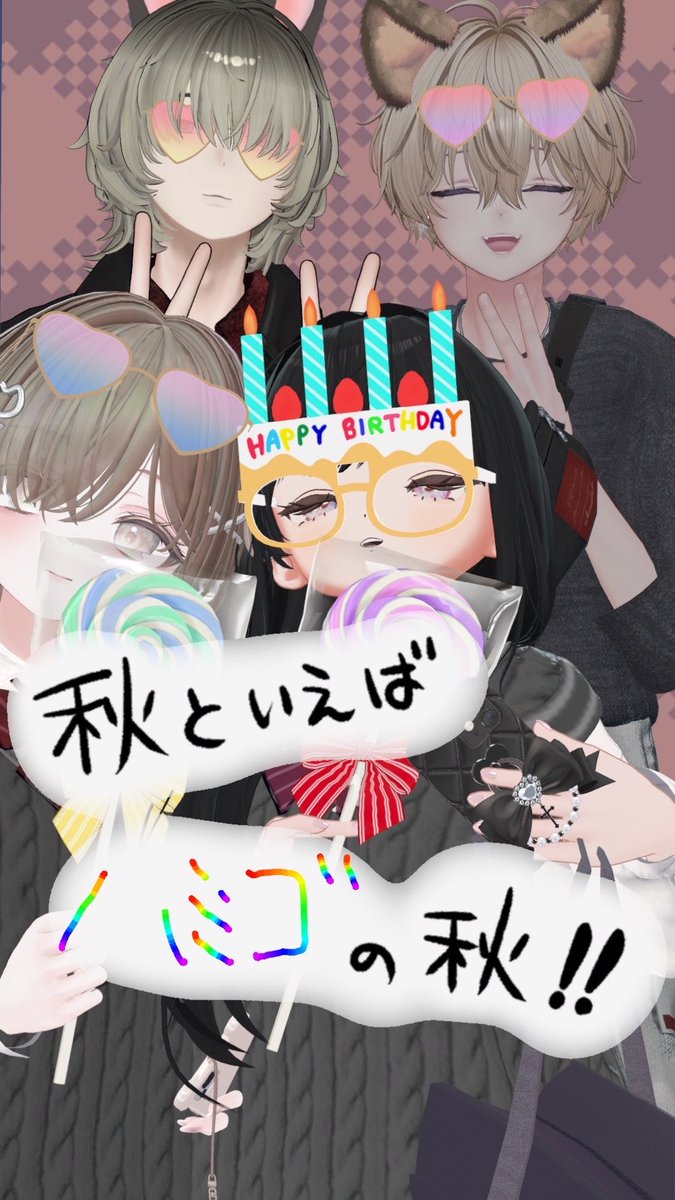 _chiwa_vr's tweet photo. この中に1人だけハミゴがいます
誰かわかるかな https://t.co/Nuvtmiq73c