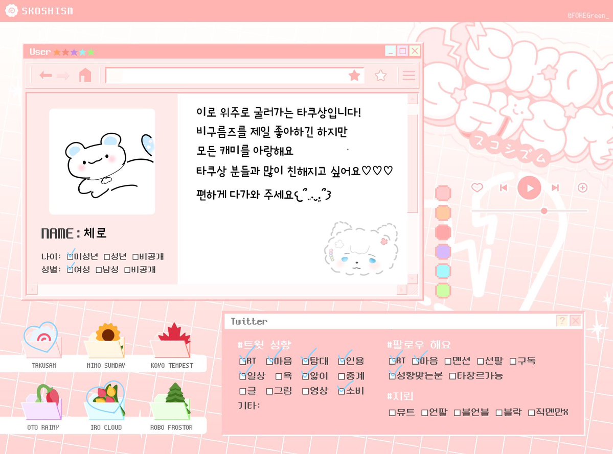 _chiroi's tweet photo. #스코시즘_트친소 #요즘타쿠상

시험이 끝나서 처음으로 트친소를 열어봐요!
제가 많이 내성적인 편이긴 하지만 편하게 다가와 주세요🥺
같이 스코시즘 이야기 왕창 해요🤍 https://t.co/0vq5c7hMr0