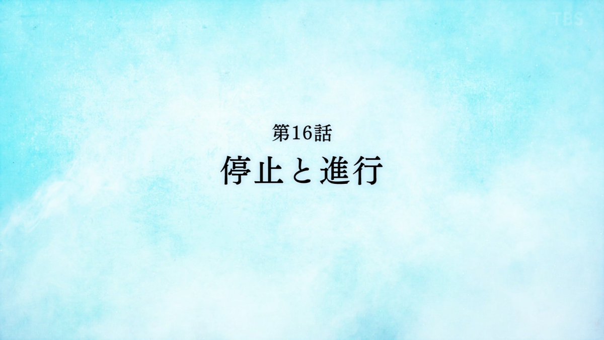 The Ramparts of Ice Season 2 Episode 15 post image 1