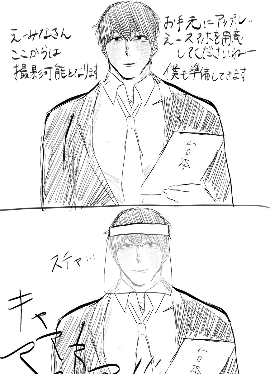 powaharu's tweet photo. 終シコ舞台パロ　ホウカ先生お見送り回 https://t.co/wmAo9zLY79