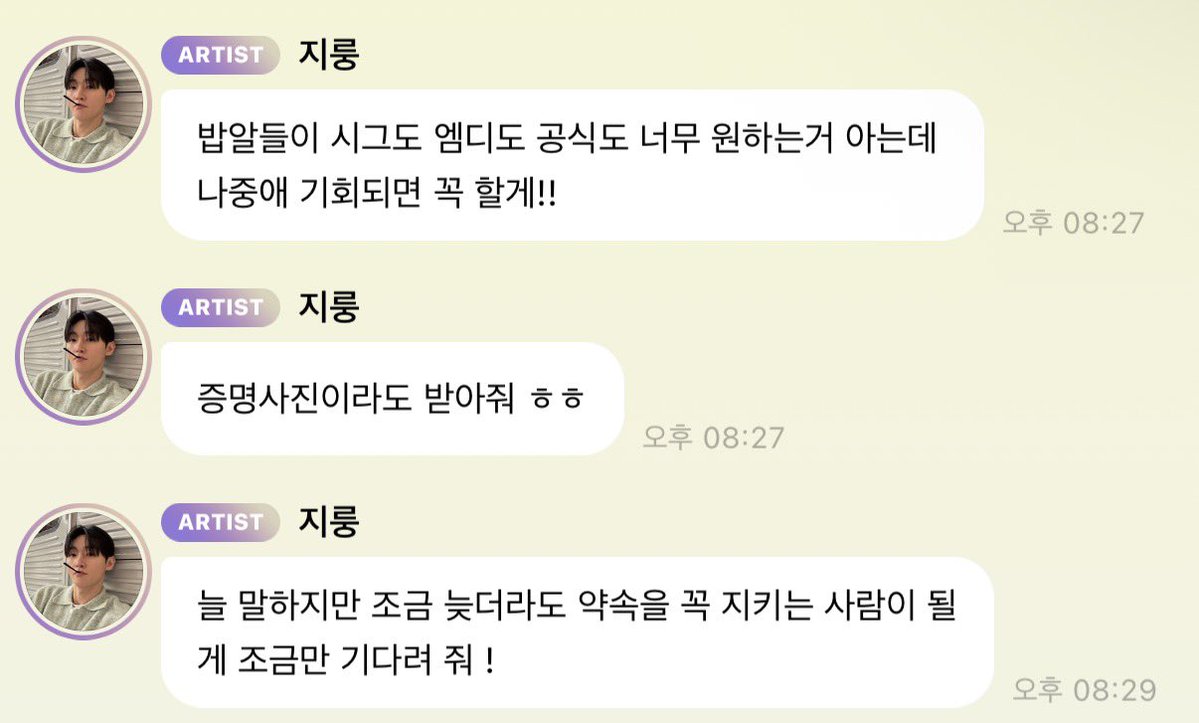 gotbob92's tweet photo. 떡밥회수해줄 윤지성만 기��려🐥
그러고보니 지룽이 연습때 웃겨서 픽스된 부분 어디지 ?! 이제 알려주라조 https://t.co/pXDQUSkZbT