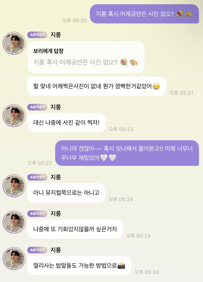 gotbob92's tweet photo. 떡밥회수해줄 윤지성만 기��려🐥
그러고보니 지룽이 연습때 웃겨서 픽스된 부분 어디지 ?! 이제 알려주라조 https://t.co/pXDQUSkZbT