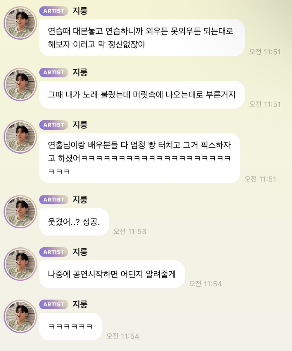 gotbob92's tweet photo. 떡밥회수해줄 윤지성만 기��려🐥
그러고보니 지룽이 연습때 웃겨서 픽스된 부분 어디지 ?! 이제 알려주라조 https://t.co/pXDQUSkZbT