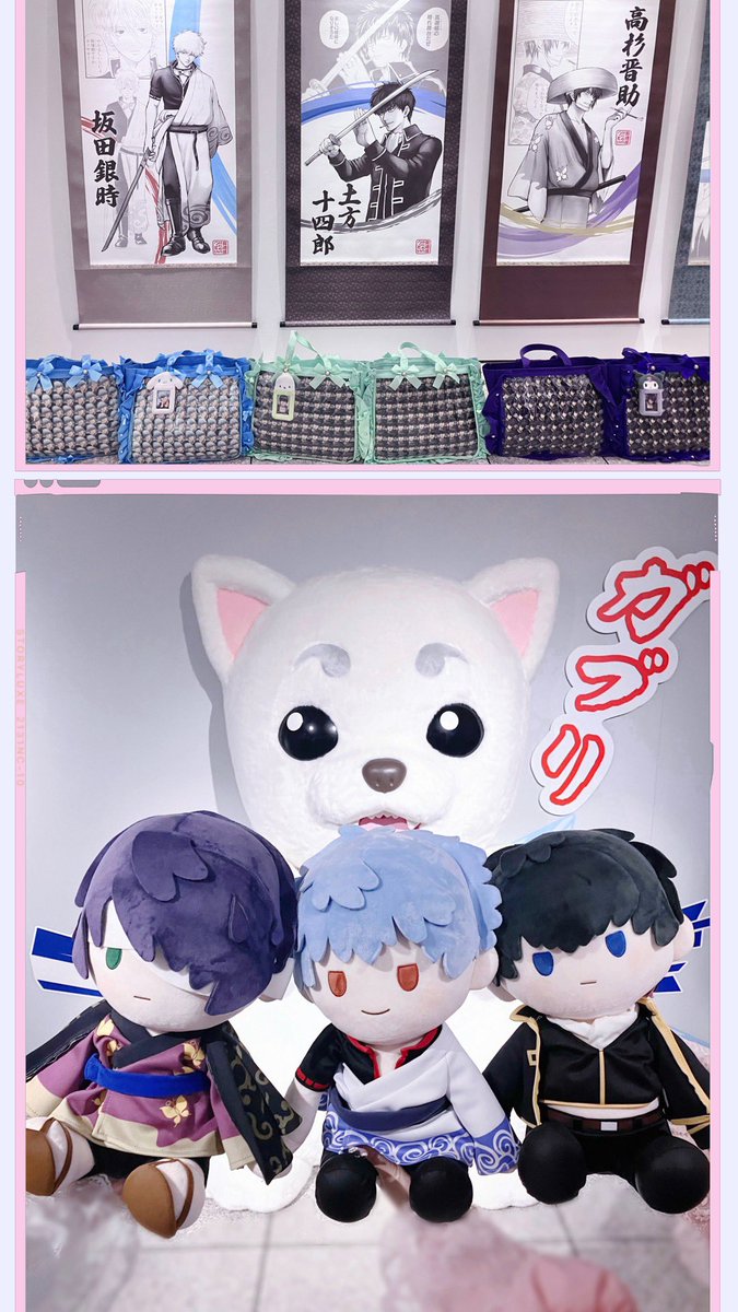 madaoyan_'s tweet photo. #銀魂展 in名古屋♡
念願3人でぽてぬいとわーるど併せれたの神すぎだった🫪🩵💚💜 https://t.co/JYE2kBaDls