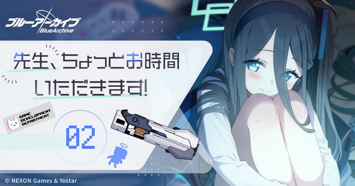 Blue_ArchiveJP's tweet photo. 【#ちょっとお時間いただきます】

先生、おはようございます♪

昨晩はゲーム開発部の皆さんとずいぶん夜更かしをしていたみたいですね。
夢中になるのはいいですが、大騒ぎしすぎて注意されないよう気を付けてくださいね！

#ブルアカ