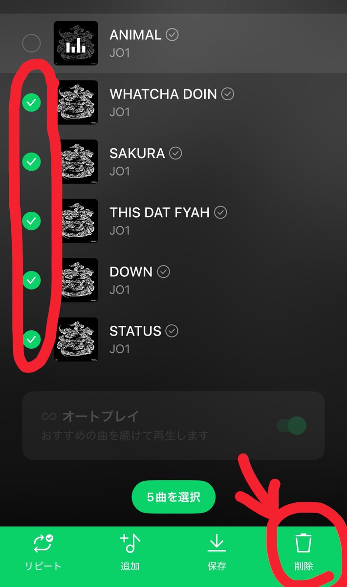 _rara_2_'s tweet photo. らいんみゅJAMさんへ　#JO1
ANIMAL【🔂】←この1がついてるリピートは1曲リピートなのでこちらを選択してスミンを！
誤操作で違う曲をスミンしてしまわないように
・ANIMAL 1曲のリストを作ってスミン
・赤いところを押して、2枚目のANIMAL以外にチェックを入れて右下の削除を押してスミン
するのも🙆🏻‍♀️ https://t.co/BTCmO39dLh