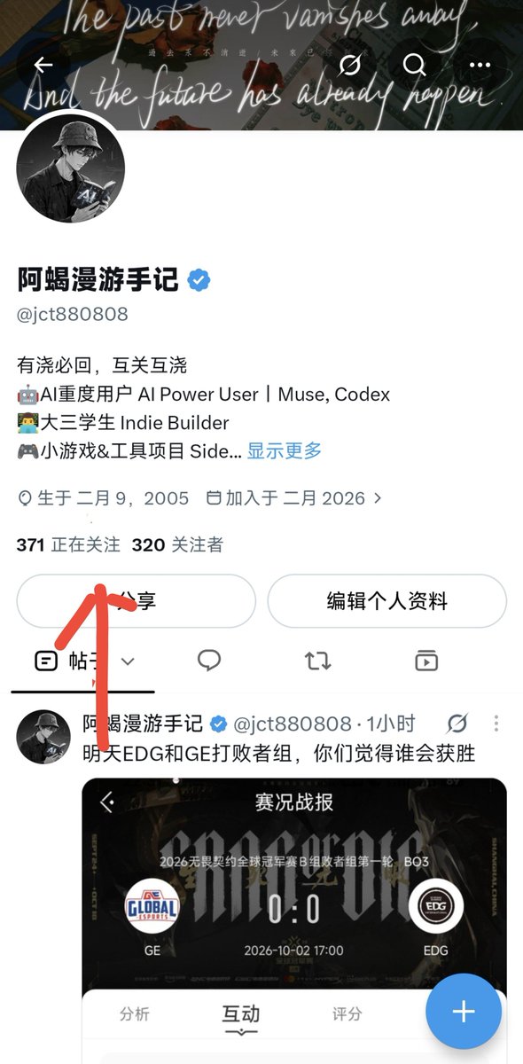 jct880808's tweet photo. 卧槽! 卧槽! 卧槽!

说个暴论: 

如果你是刚开的蓝v，与其发帖或者到评论区里去找人互关，直接到那些3k，5k的大佬的主页去，看他们的关注列表，然后直接关注他们，等着他们回关，直接主动出击，这是涨粉最快的方法之一

如果你有其他方法，评论区见 https://t.co/ZKNQUs5zgG