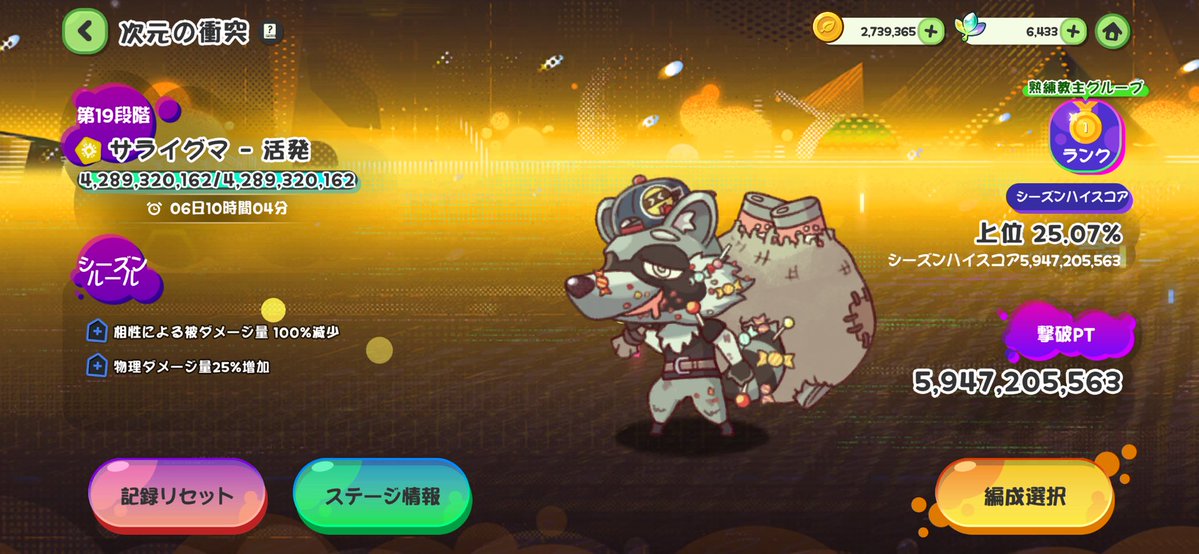 NemuLuckisReal's tweet photo. 次元19ってなんすかwwwww

え？ https://t.co/gXYHqGm3Kk