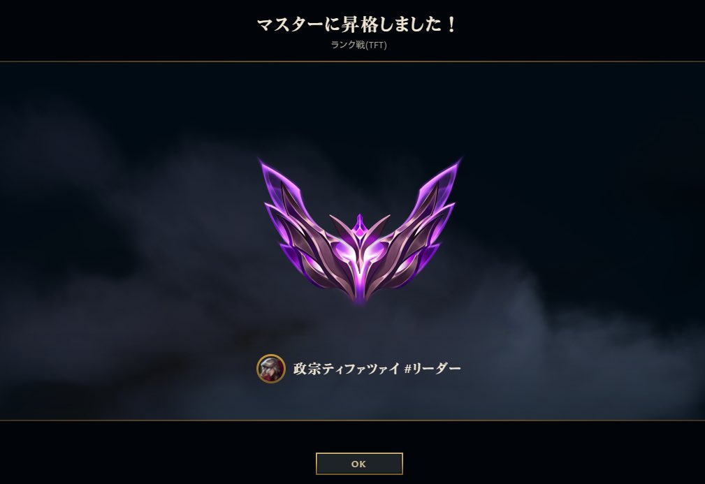 ito111g's tweet photo. グラマス目指してます！
TFTやるフレンドとか情報が知りたいので友達欲しいです！
#tft #フレンド募集 https://t.co/X1CBEu5nPm