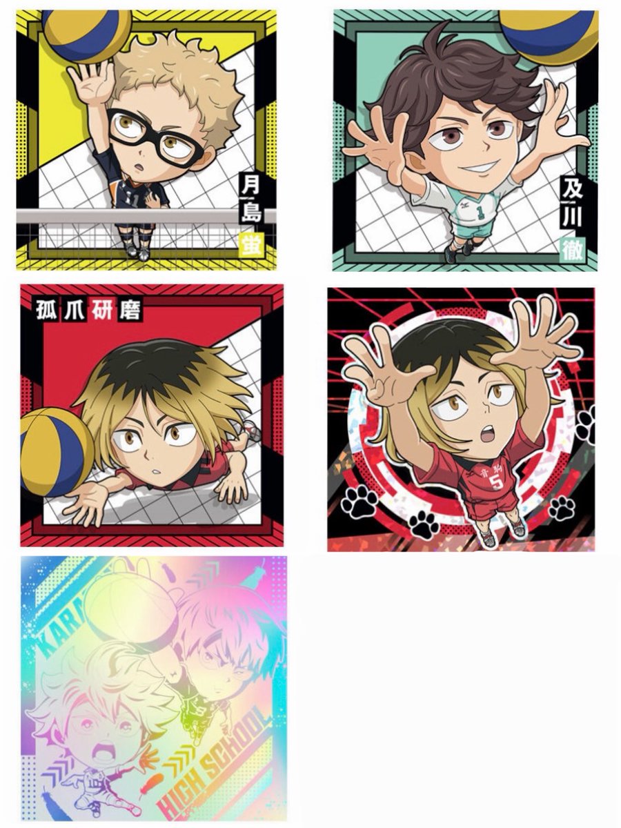 soukichi813's tweet photo. 【交換】ハイキュー ウエハース にふぉるめーしょん vol.2 

【譲】画像1

【求】画像2
※5thレアは同種交換でお願いします。

📮郵送での交換になります。
お気軽にお声掛けください🙇 https://t.co/Mcz8AQd4jh