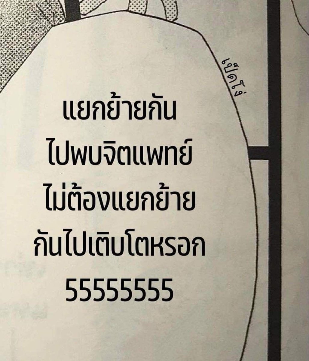 gangbearegg's tweet photo. กูและพ้องเพื่อน https://t.co/E0QCHkzwfX
