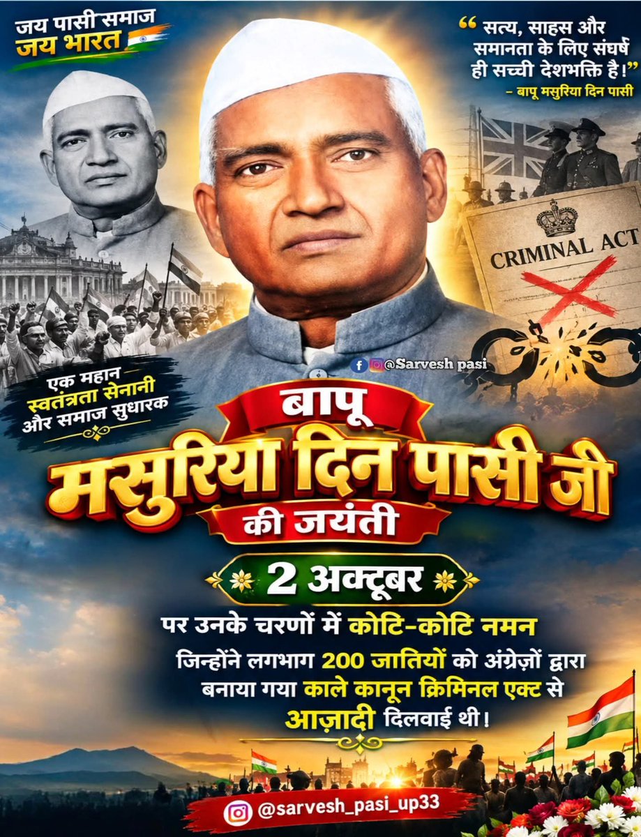 mkumarmasni's tweet photo. #HunkkaarTheRoar
#XViralwithSahil
#DigitalXCareMedia
#मुक्तिदाता_मसुरियादिन_पासी
#मुक्तिदाता_मसुरियादिन_पासी
#मुक्तिदाता_मसुरियादिन_पासी https://t.co/VHcOltb0q7