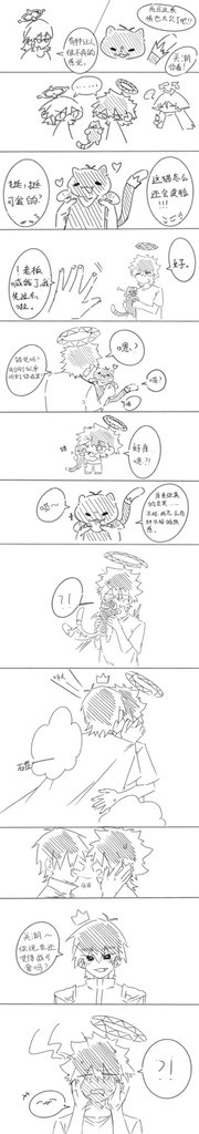 alay0625's tweet photo. 观前提醒：看的时候别带脑子(´･ω･`)
主角光环发现自己能够随意变成猫猫形态，于是试图通过猫猫外表和关潮拉近关系中☝️👓

突然间想到了于是就画之(´･ω･`)（完全想到啥就画啥了）
#记忆管理局 
#环潮 https://t.co/oAj7pGphG8