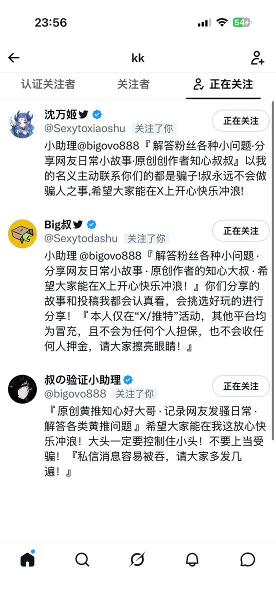 kkyucq's tweet photo. 简简单单过个认证 https://t.co/oHZQ2BI5F7