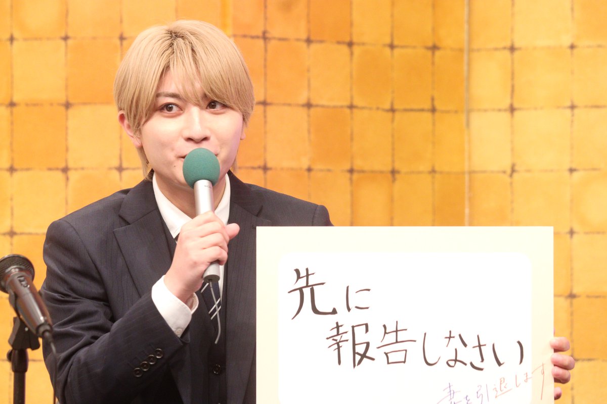 TVGweb's tweet photo. B&amp;ZAI・本髙克樹、
約4年前に論文で受賞するも💭
「事務所から呼び出しをくらって…」

クズ夫・蓮也役の犬飼貴丈に迷発言❗️
「蓮也と重なる部分がある」
犬飼＆矢花黎の共演時のエピソードも

「妻を引退します」10/5スタート🏠

https://t.co/Lnct09TyHp

#本髙克樹 https://t.co/TOjn78zOIT