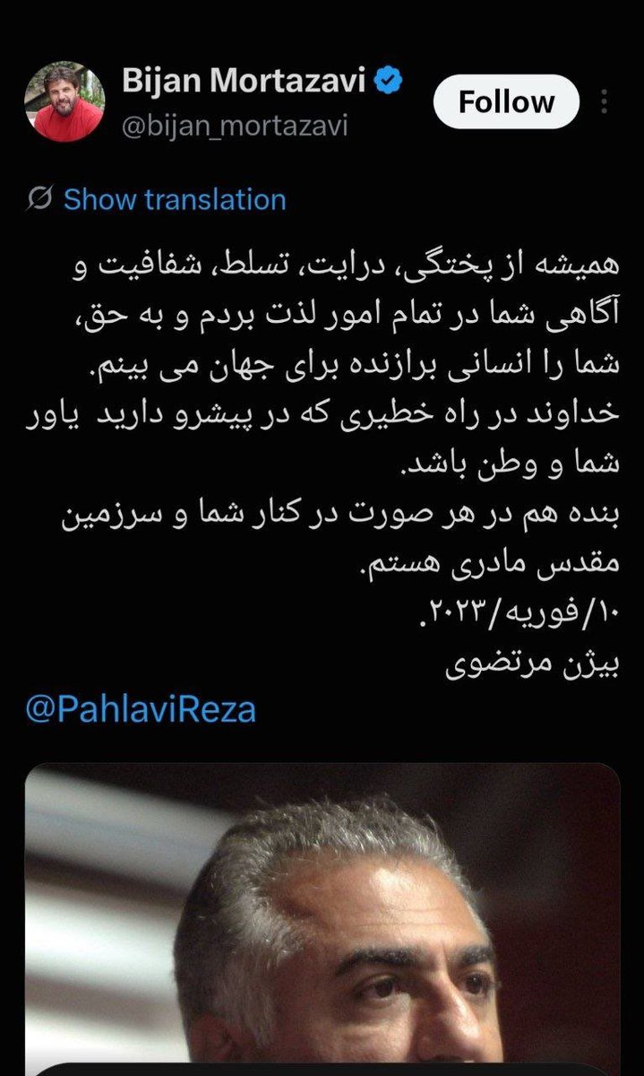 VakilipourR's tweet photo. بيژن را هم بذاريد به حساب ريزشها

سطلي چه گير افتاده
😂😂😂 https://t.co/2kWUcNVMlx